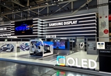 三星SDC亮相德國(guó)車展 推車載OLED新品牌