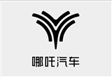 消息称哪吒汽车迎来重组 10月进场接管