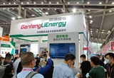 贛鋒鋰業(yè)固態(tài)電池上車漲停 千億賽道再提速