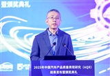 2025中国汽车产品质量表现研究结果发布