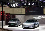 奥迪正在华推进史上最大规模产品布局