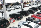 流通协会：截至6月末全国4S店总量约3.2万家