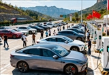 体验秒杀油车 国庆假期现电动车自驾游热潮