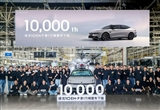 标配四驱！领克10 EM-P第10000辆整车下线