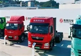 宁德时代携手东风商用车推动行业新增长