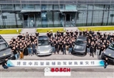 博世中阶智能辅助驾驶迎来批量交付