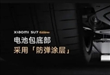 電芯倒置技術(shù) 極端情況下讓電池向下排氣