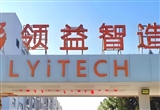 領(lǐng)益智造加速進(jìn)軍汽車零部件領(lǐng)域