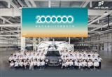 捷途汽車第200萬臺整車下線 提速很明顯