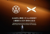 何小鵬：大眾將成小鵬第二代VLA首發(fā)客戶