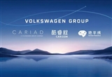 地平線(xiàn)與大眾汽車(chē)集團(tuán)深化戰(zhàn)略合作