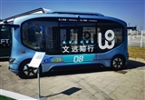 文遠(yuǎn)知行將開展純無(wú)人Robotaxi商業(yè)化運(yùn)營(yíng)