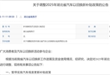 湖北11月13日起暫停實(shí)施汽車報(bào)廢更新補(bǔ)貼