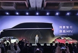 余承東放言 智界認領(lǐng)鴻蒙智行首款MPV