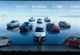 華為乾崑智駕ADS里程正式突破50億公里