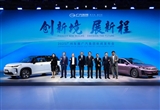 廣汽集團(tuán)攜全品牌登陸2025廣州車展