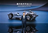 賽力斯魔方技術平臺2.0廣州車展發(fā)布