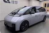 理想汽车官方宣布与蔡司达成战略合作