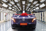 合資新能源SUV 東風(fēng)日產(chǎn)NX8量產(chǎn)下線