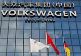 大眾汽車集團(tuán)2025年投產(chǎn)CEA架構(gòu)車型
