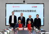 江淮汽车集团与布雷博达成战略合作