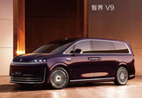 采用增程系統(tǒng) 智界V9將于2026年春季上市
