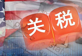 美國調(diào)整汽車關稅 全球車企加速區(qū)域化布局