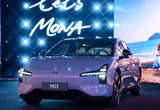 2026款小鹏MONA M03正式上市 售价11.98万起