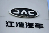 江淮2025年營收464.76億元 公布2026年目標