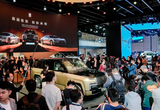 2027上海車(chē)展定于4月25日至5月2日舉辦