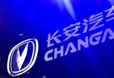 长安汽车拟整合阿维塔与深蓝品牌