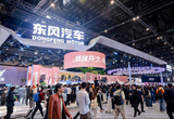 全面向新 东风风神登陆2026北京车展