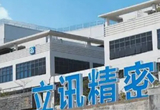 立讯精密收购京西智行进军汽车零部件领域