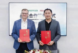 舍弗勒与中科创达正式达成战略合作