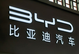 比亚迪进军F1有新进展 与奔驰同台竞标