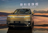 26.98万起售的小鹏GX 12小时狂卖24863台