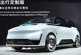 Robotaxi商业化加速：成本下降与车企入局