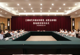 三棵树汽车新材料研发运营总部签约落户嘉定