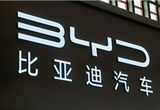 5月28日见 比亚迪官宣智能化战略发布会
