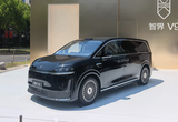 推薦Max+ 2026款智界V9購(gòu)車(chē)指南