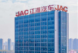 江汽集团项兴初：中国汽车迎历史性崛起机遇