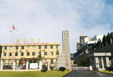 兩大股東同步減持 這家有礦企業(yè)開盤重挫