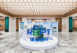 瑞浦蘭鈞2025年碳強度降近四成 成果顯著