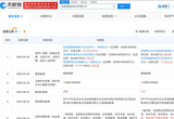奇瑞整合電池板塊：得壹能源易主奇達(dá)動(dòng)力
