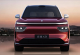 奕境X9完成試制下線 9月開啟全國交付