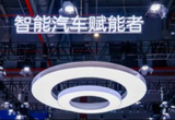 佑駕創(chuàng)新獲超1.3億元L4無(wú)人巴士訂單