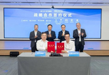 北汽集團與中國長安汽車達成戰(zhàn)略合作