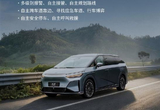 2026款小鵬X9標(biāo)配駕駛員失能輔助系統(tǒng)