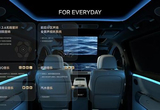 理想汽車新一代旗艦座艙亮相Livis Day