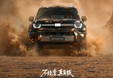 硬核SUV 吉利銀河戰(zhàn)艦700最新信息發(fā)布